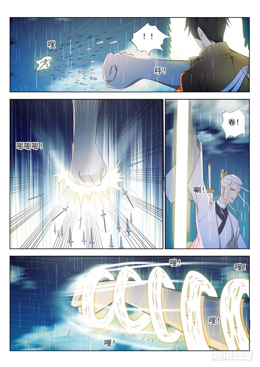 重生之都市修仙292话