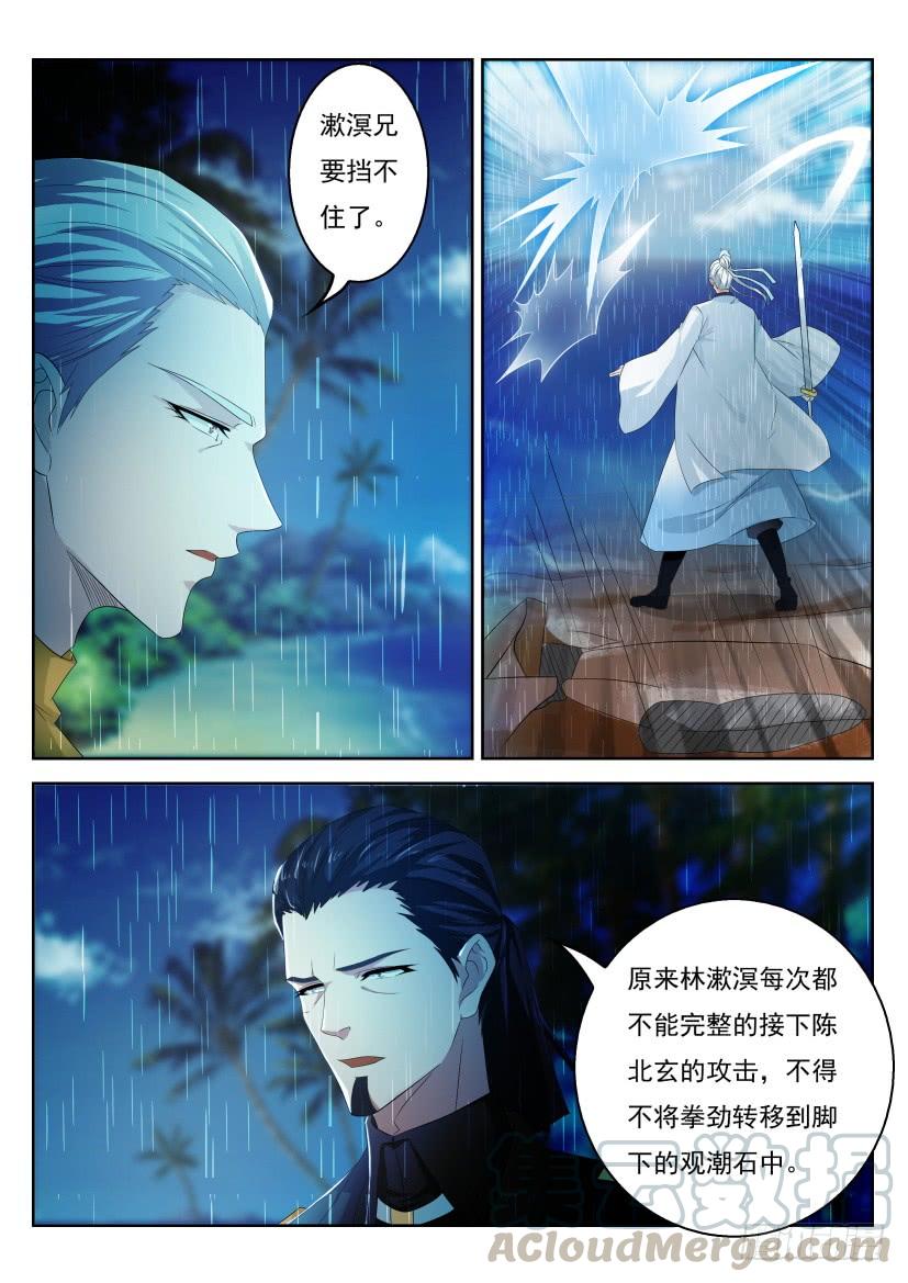 重生之都市修仙293话