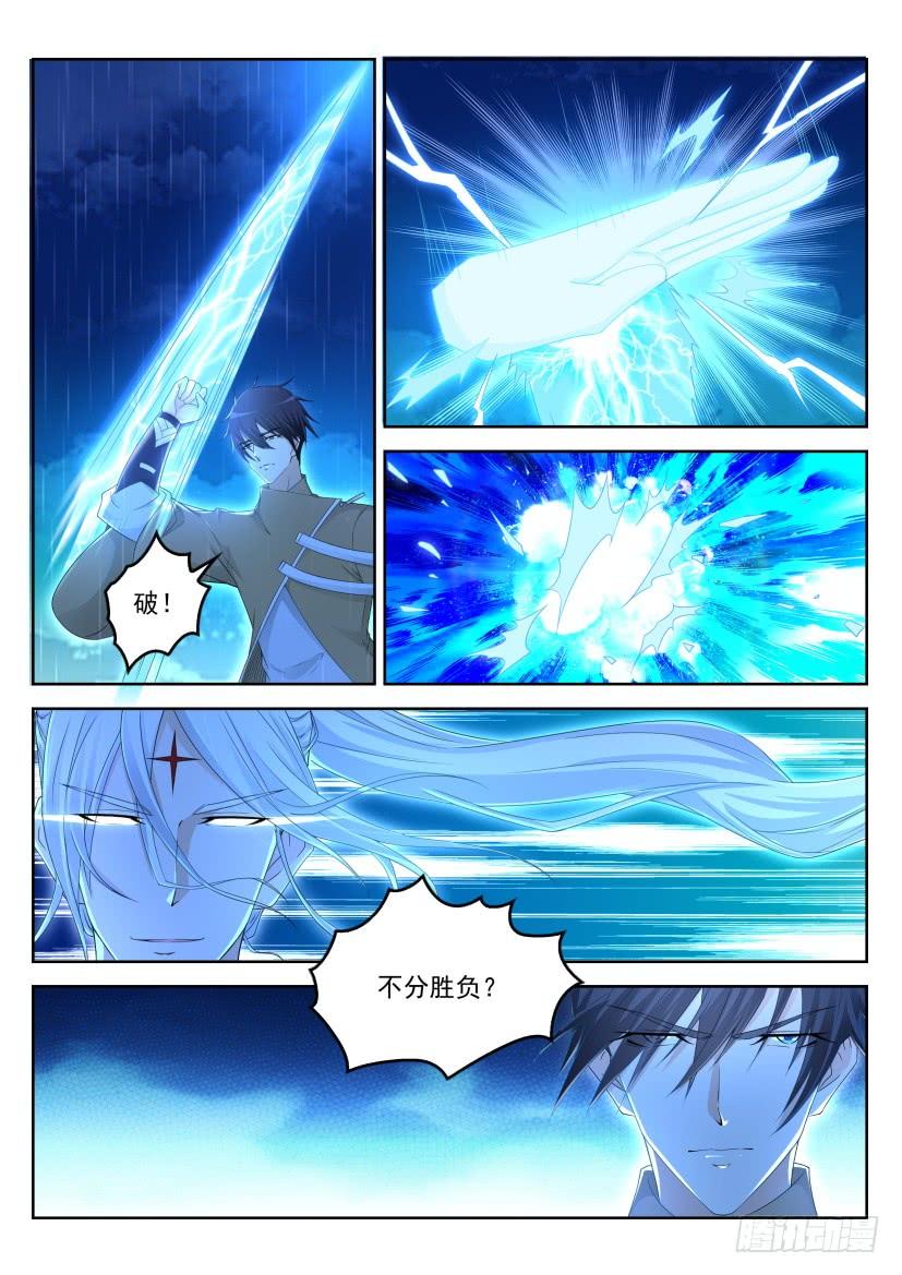 重生之都市修仙293话