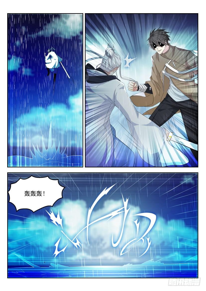 重生之都市修仙293话