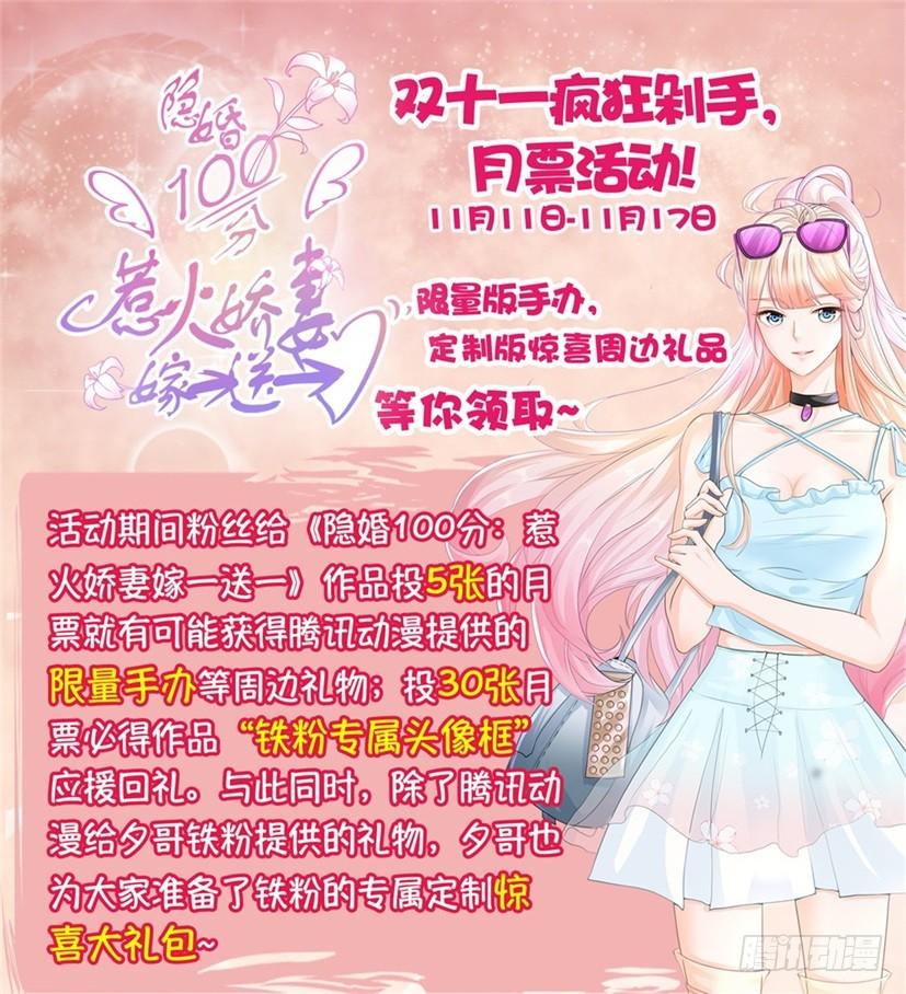 重生之都市修仙294话