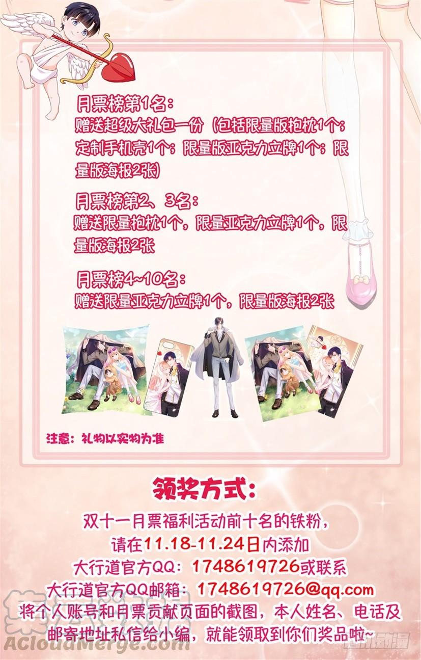 重生之都市修仙294话