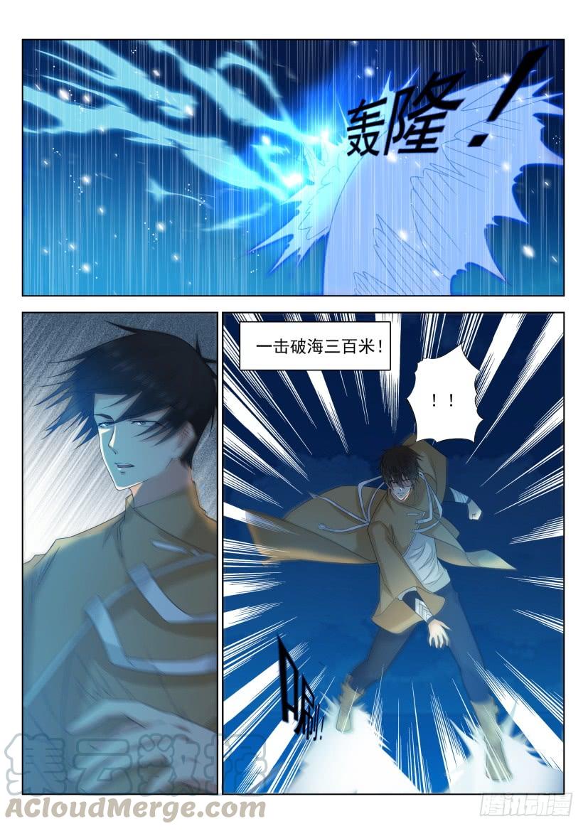 重生之都市修仙294话