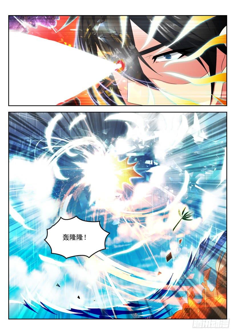 重生之都市修仙295话