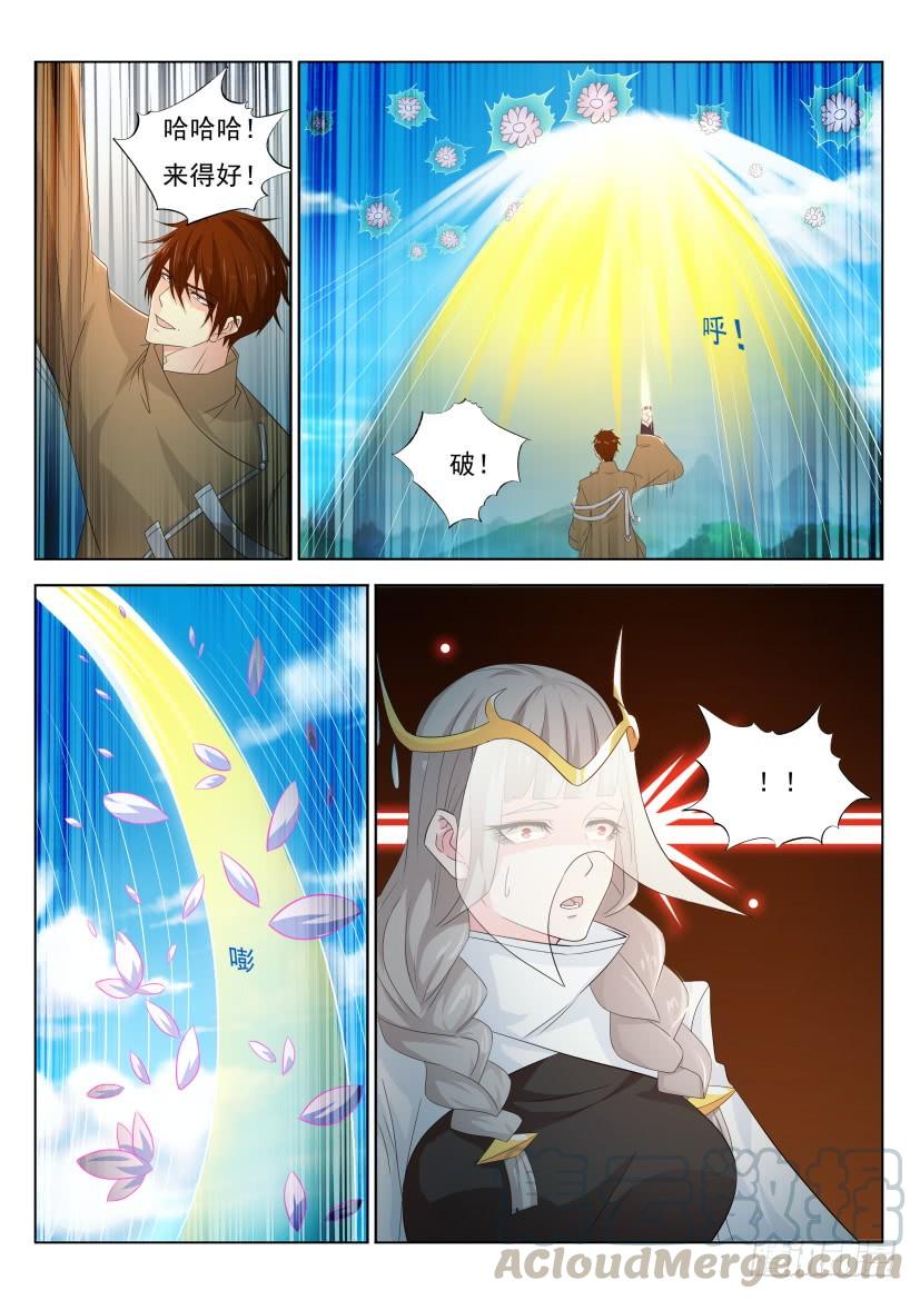 重生之都市修仙298话