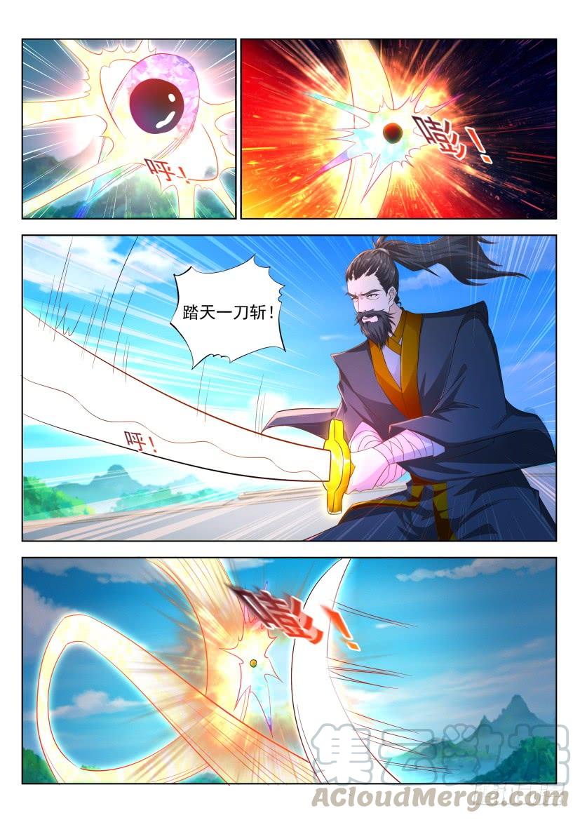 重生之都市修仙298话