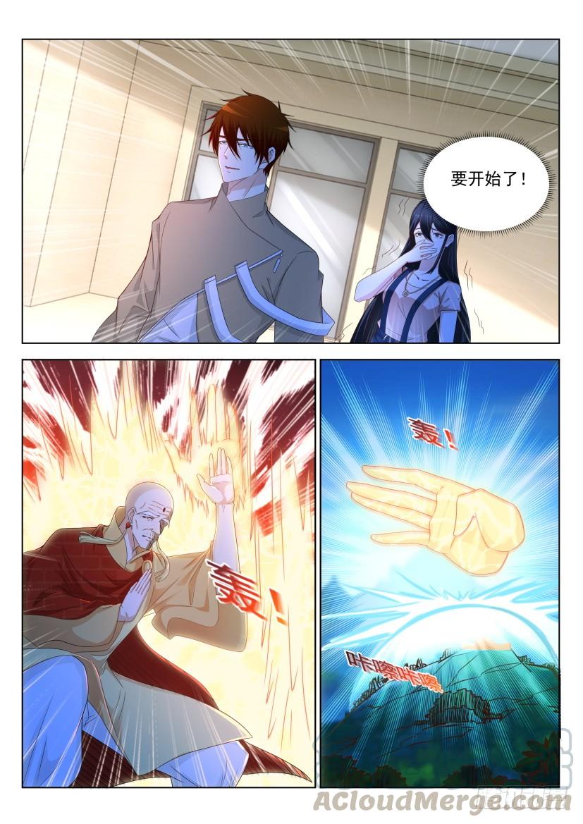 重生之都市修仙300话