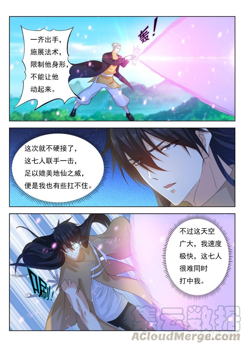 重生之都市修仙300话