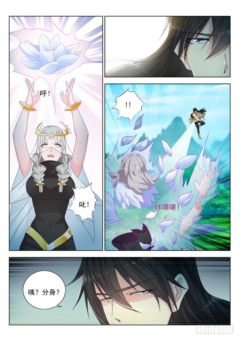 重生之都市修仙300话