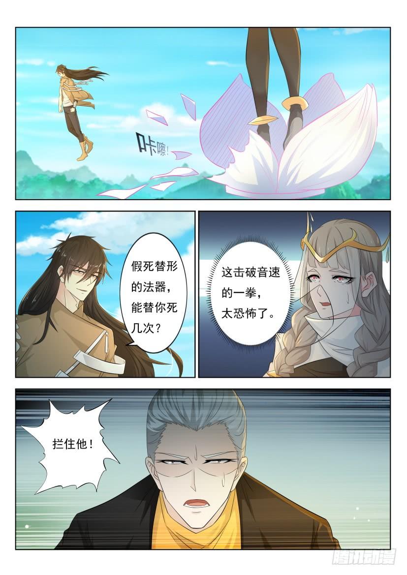 重生之都市修仙300话
