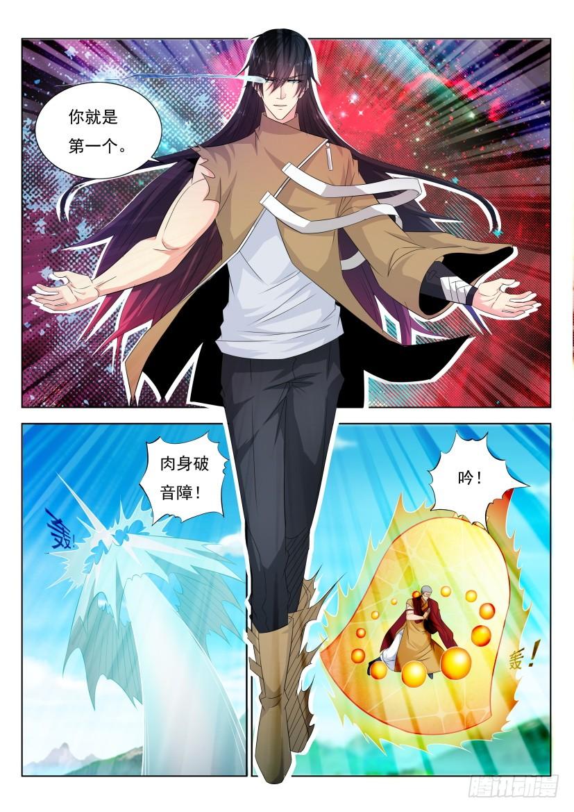 重生之都市修仙300话