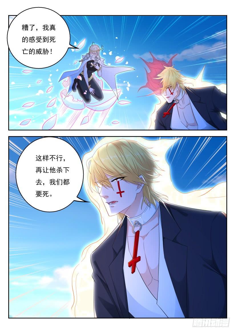重生之都市修仙301话