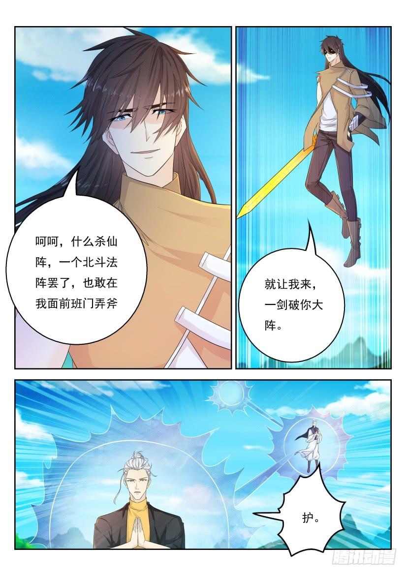 重生之都市修仙301话