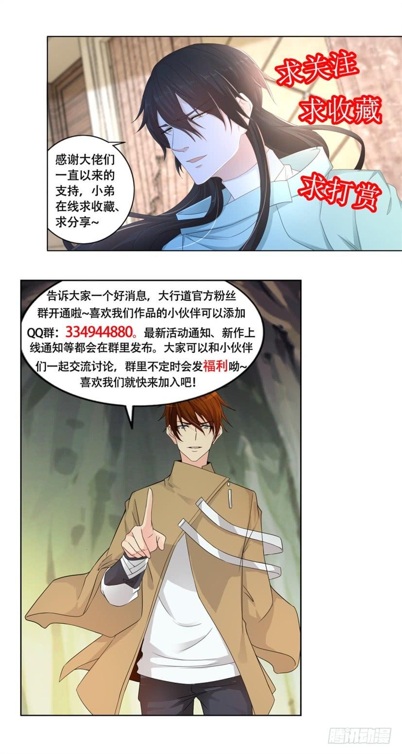 重生之都市修仙301话