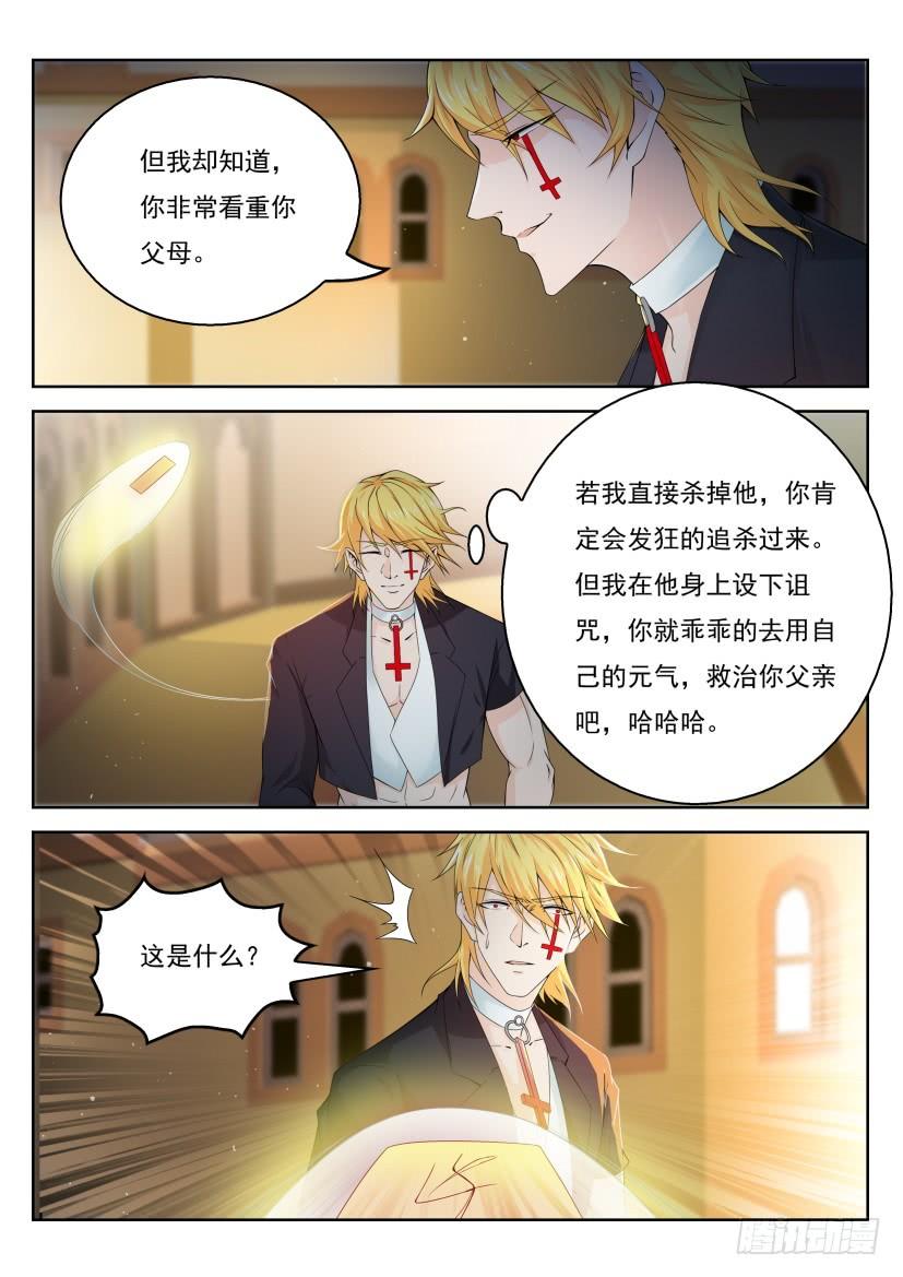 重生之都市修仙302话