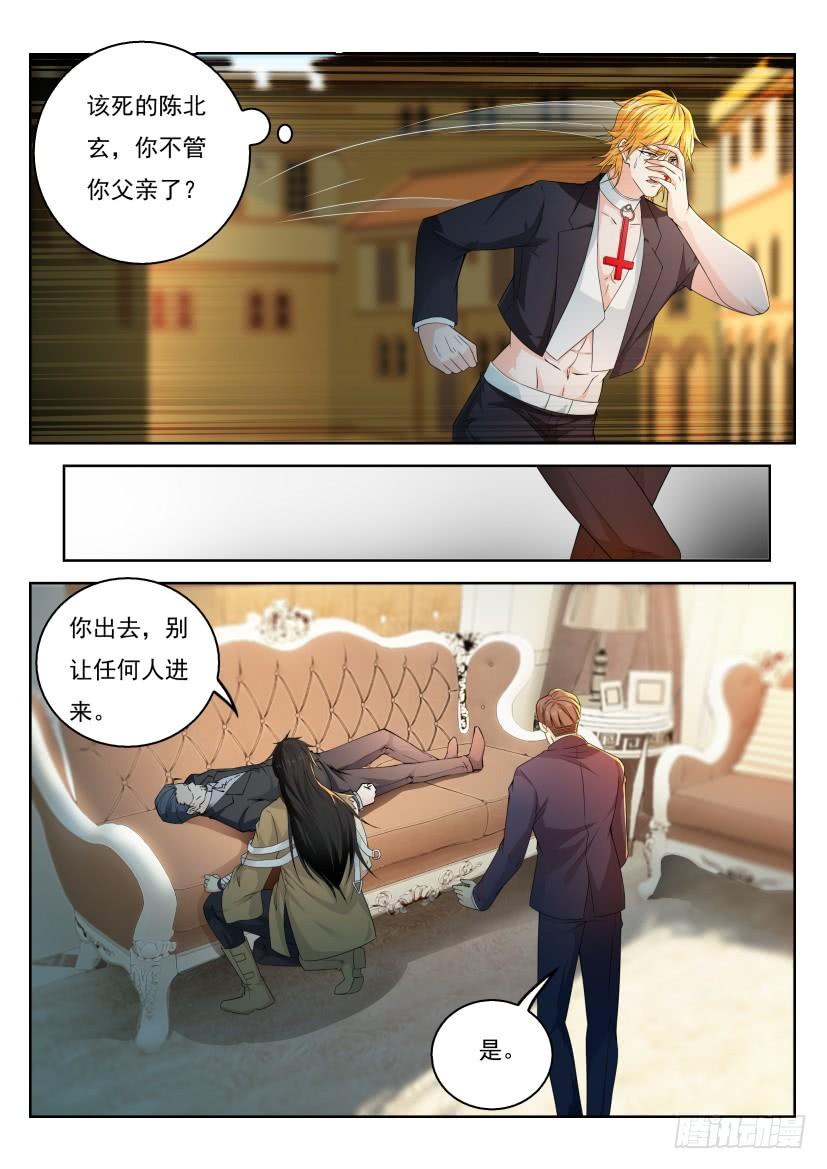 重生之都市修仙302话