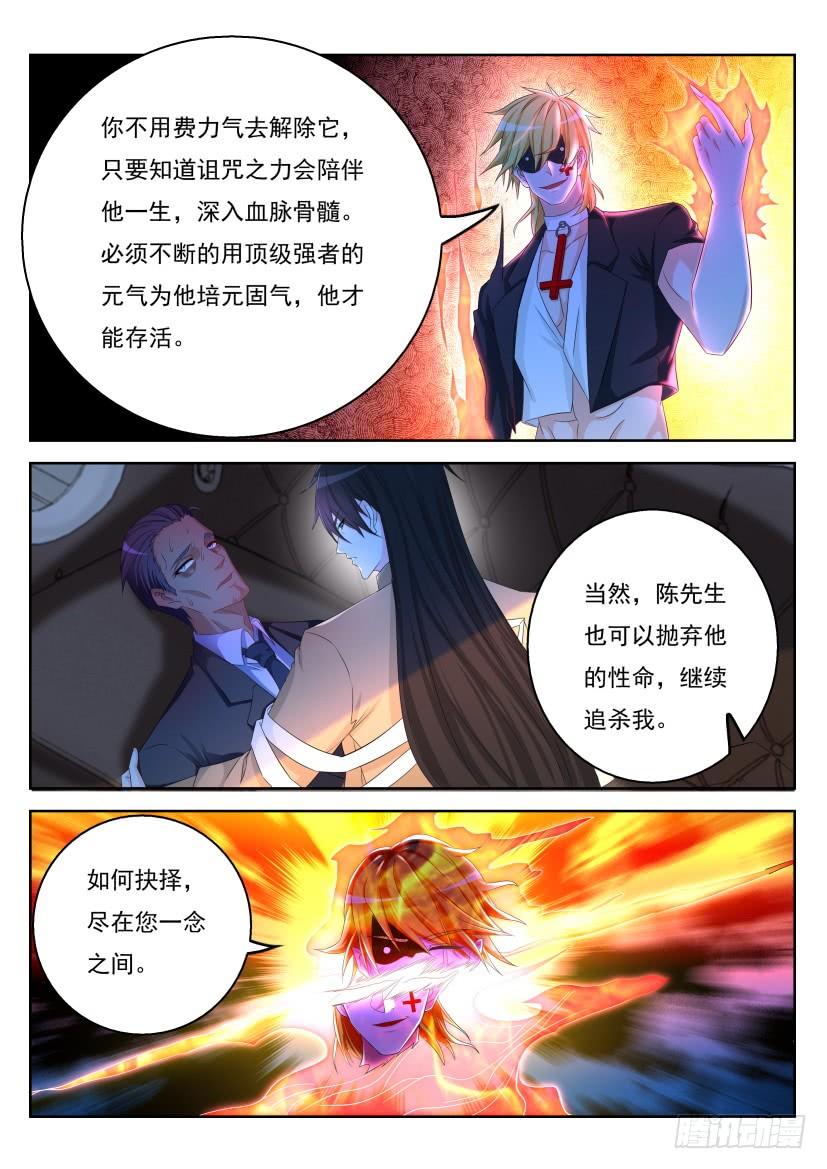 重生之都市修仙302话