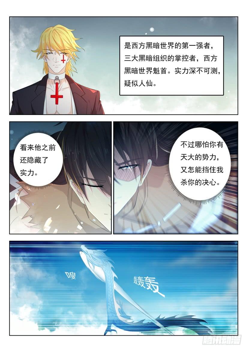 重生之都市修仙303话
