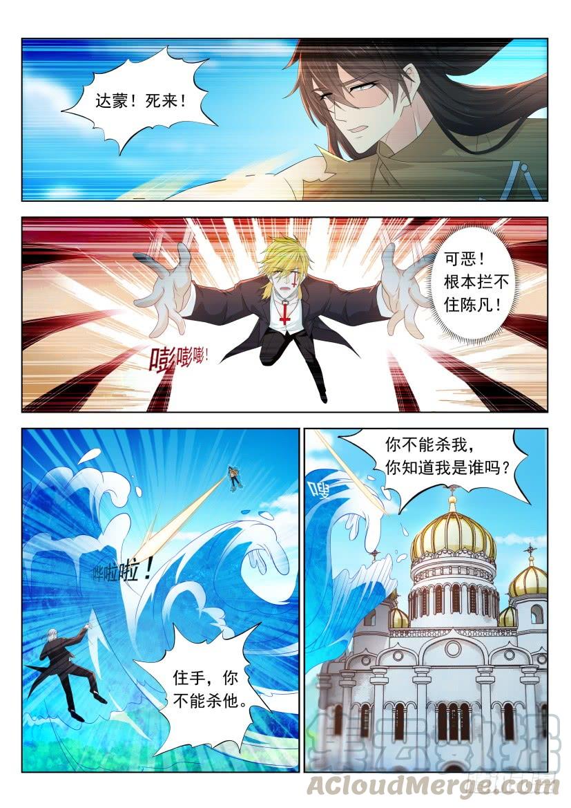重生之都市修仙304话