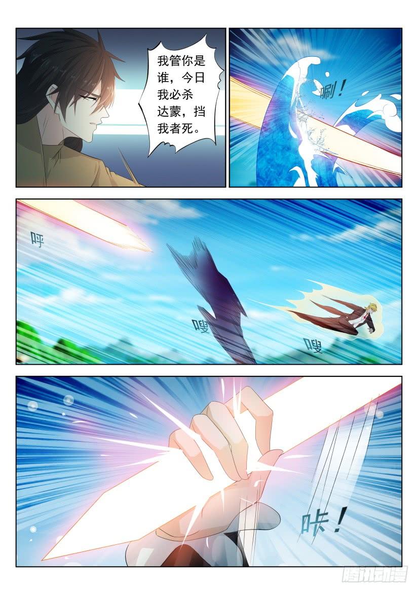 重生之都市修仙304话