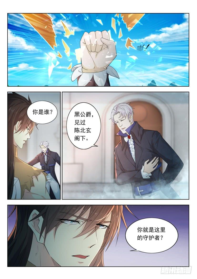 重生之都市修仙304话