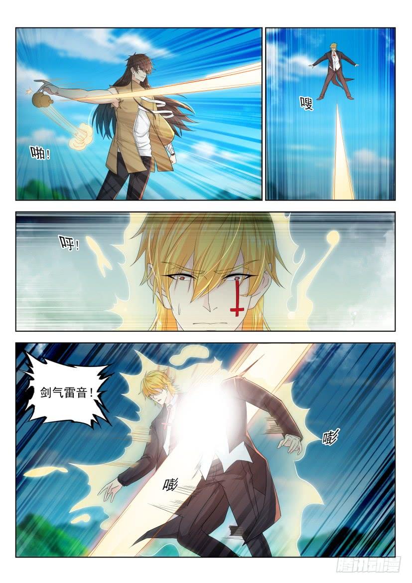 重生之都市修仙304话