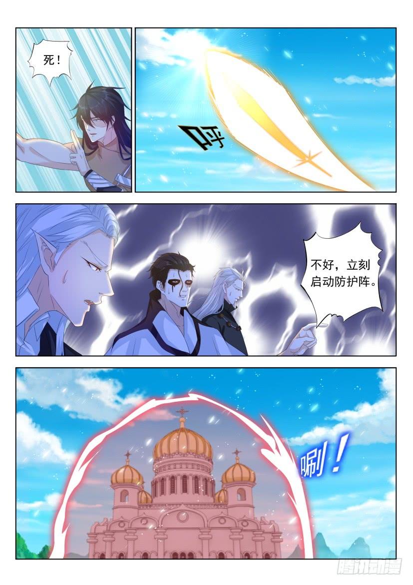 重生之都市修仙304话