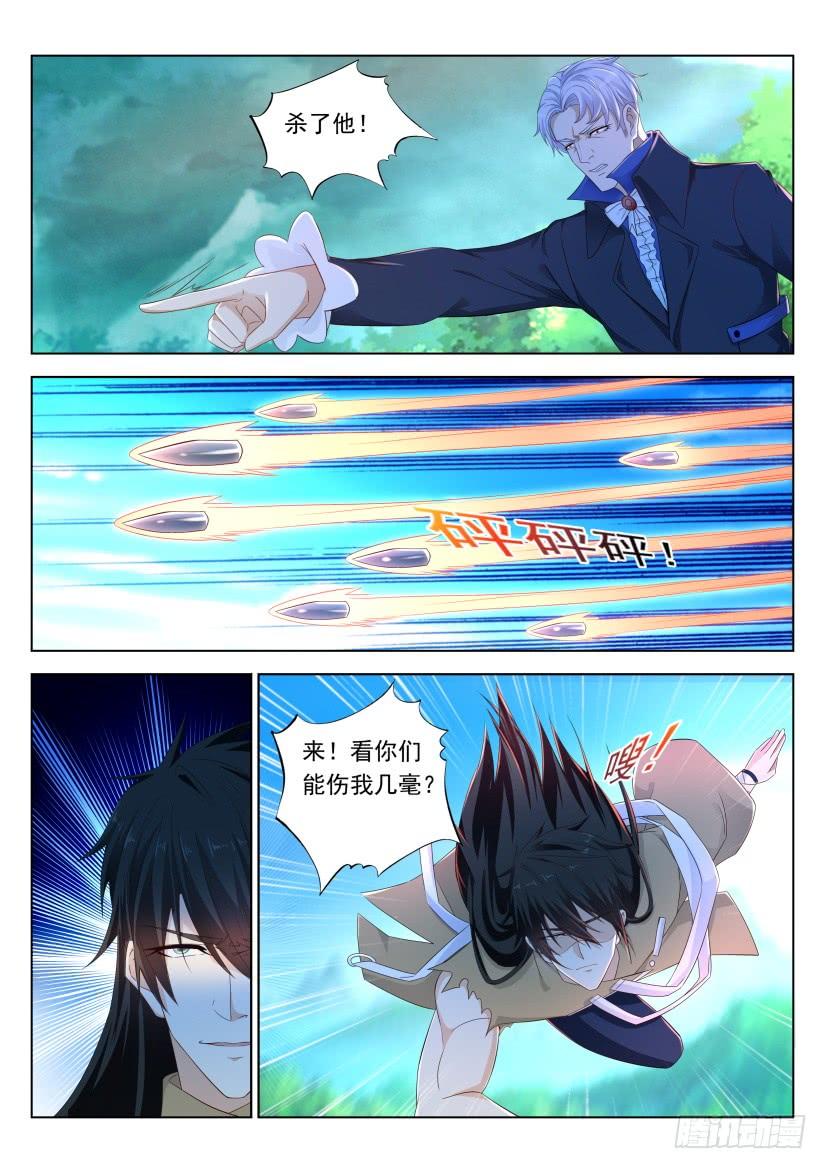 重生之都市修仙305话