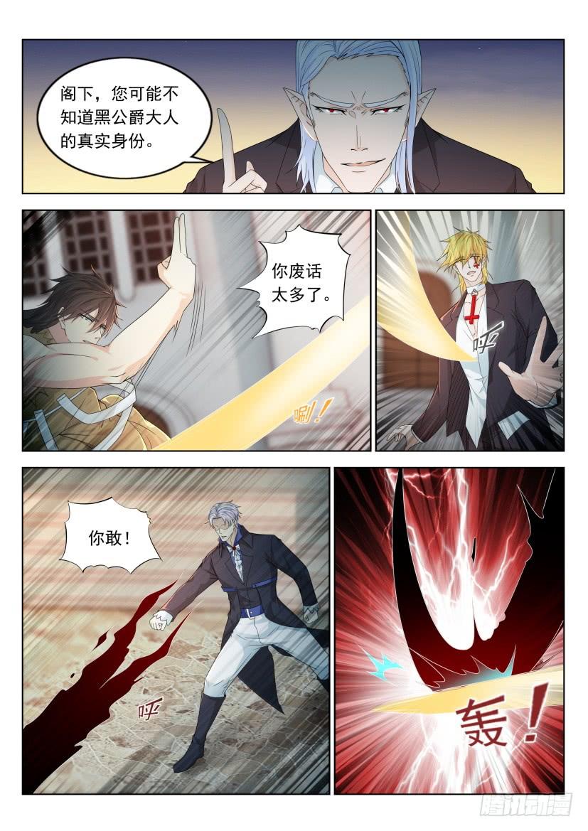 重生之都市修仙305话