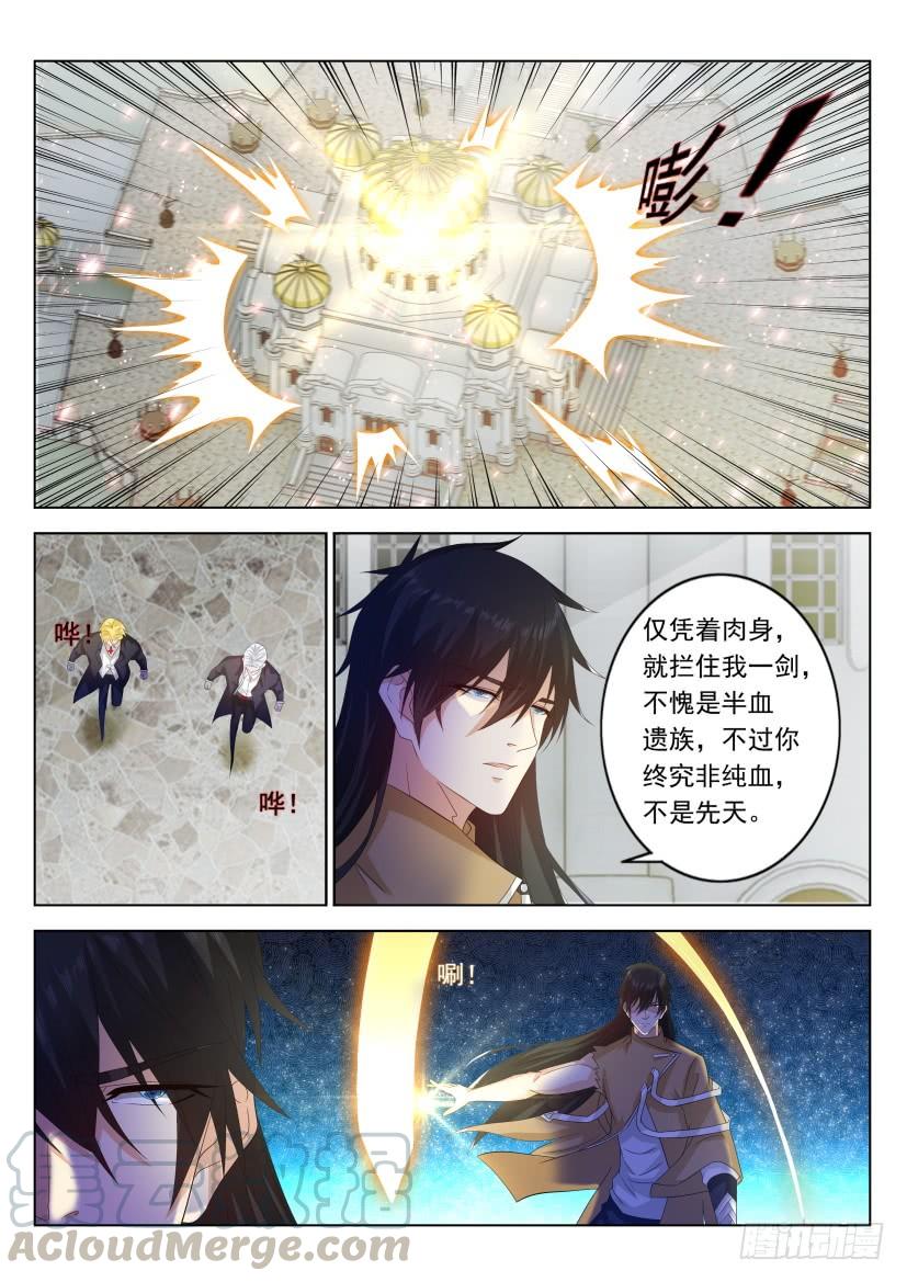 重生之都市修仙305话