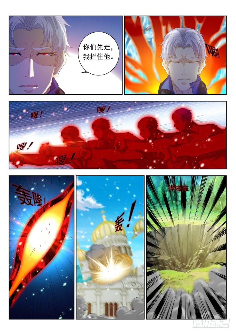 重生之都市修仙305话