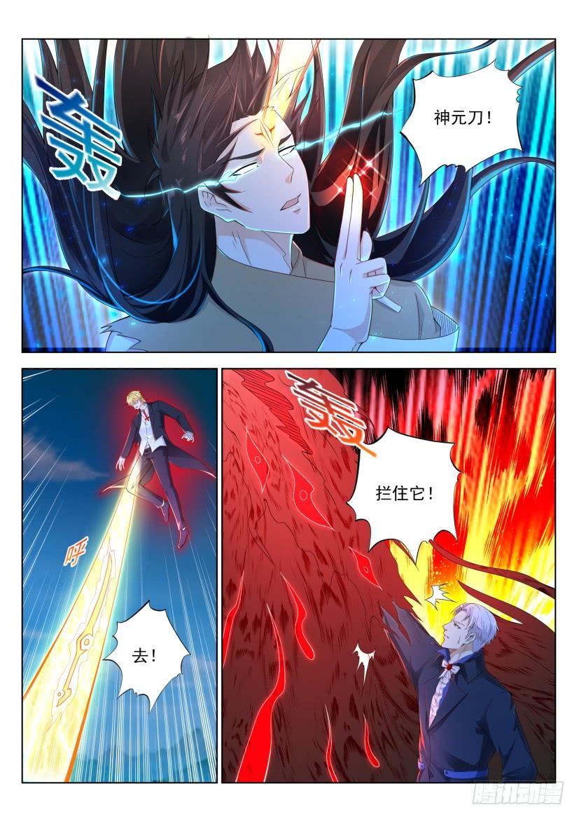 重生之都市修仙305话