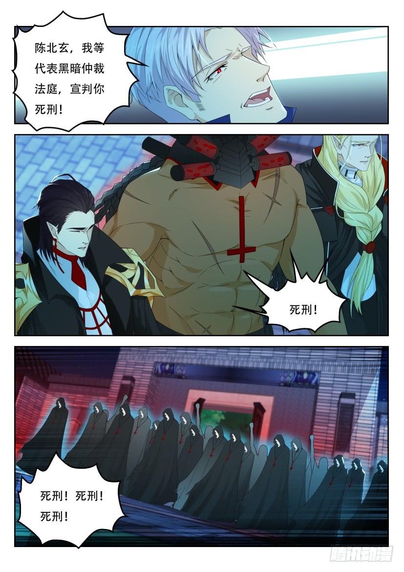 重生之都市修仙306话