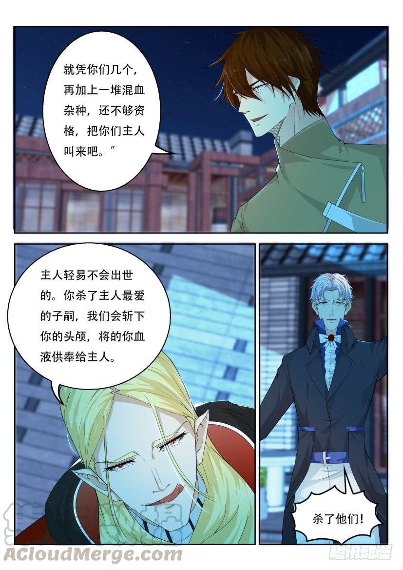 重生之都市修仙306话