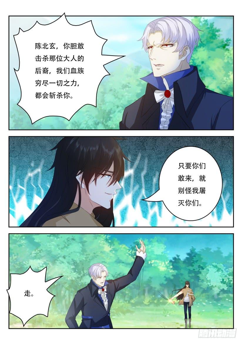 重生之都市修仙306话