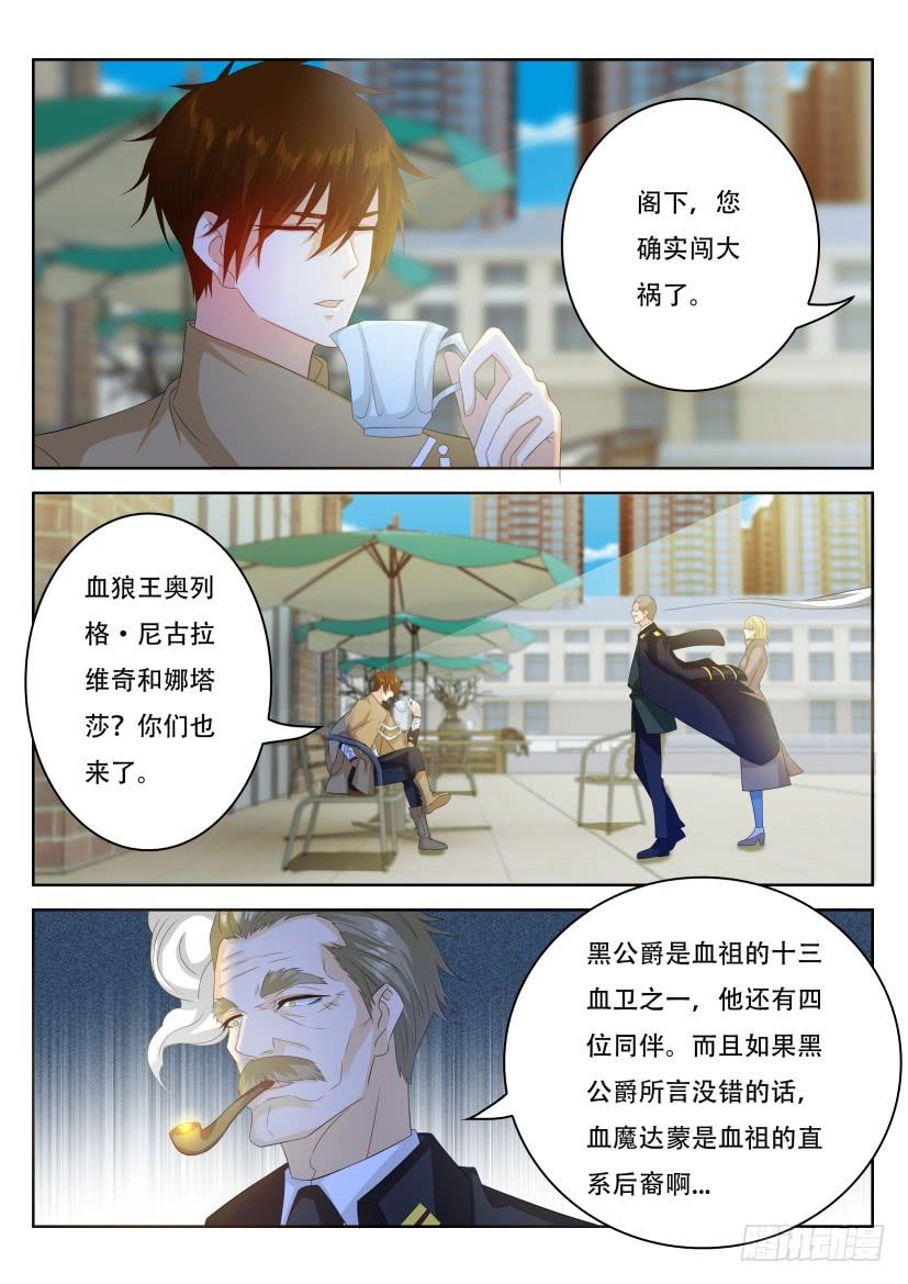 重生之都市修仙306话