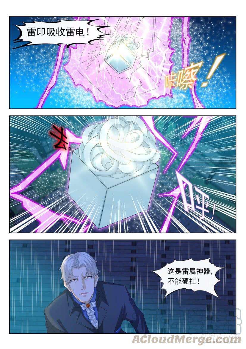 重生之都市修仙307话
