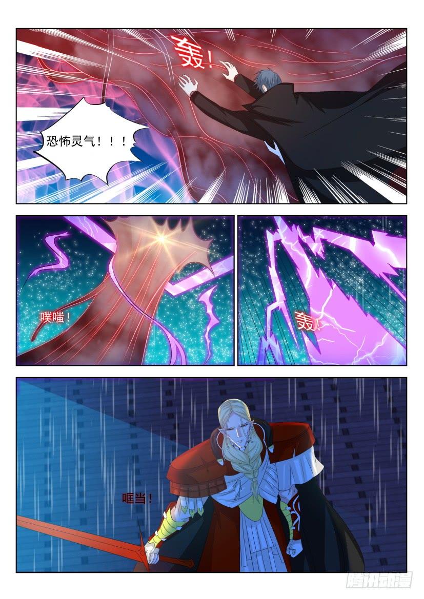 重生之都市修仙307话
