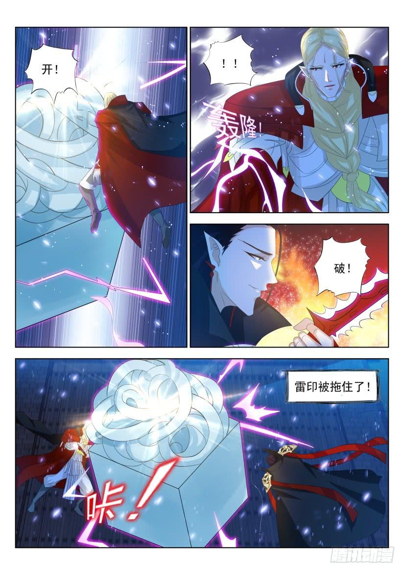 重生之都市修仙307话