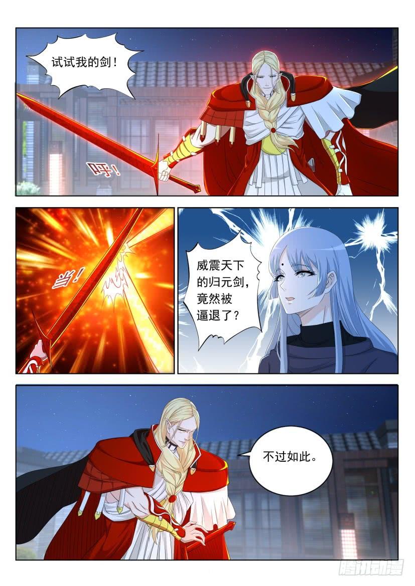 重生之都市修仙307话