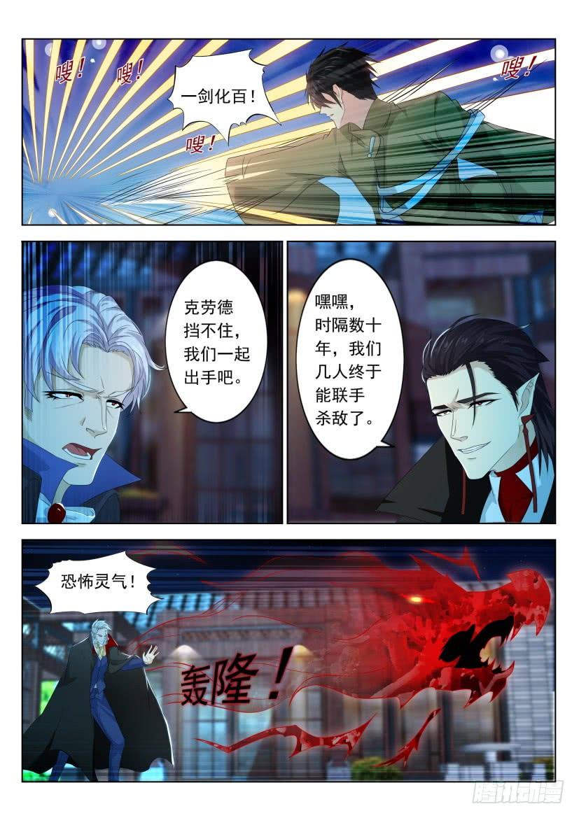 重生之都市修仙307话