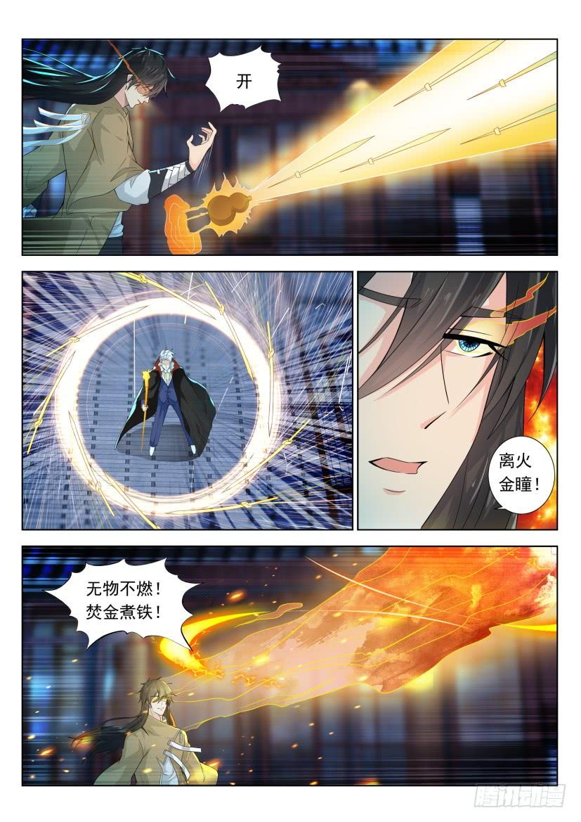 重生之都市修仙308话