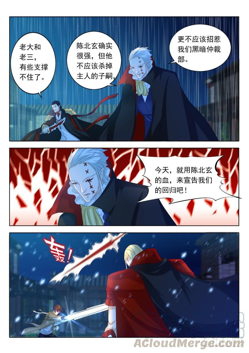 重生之都市修仙308话