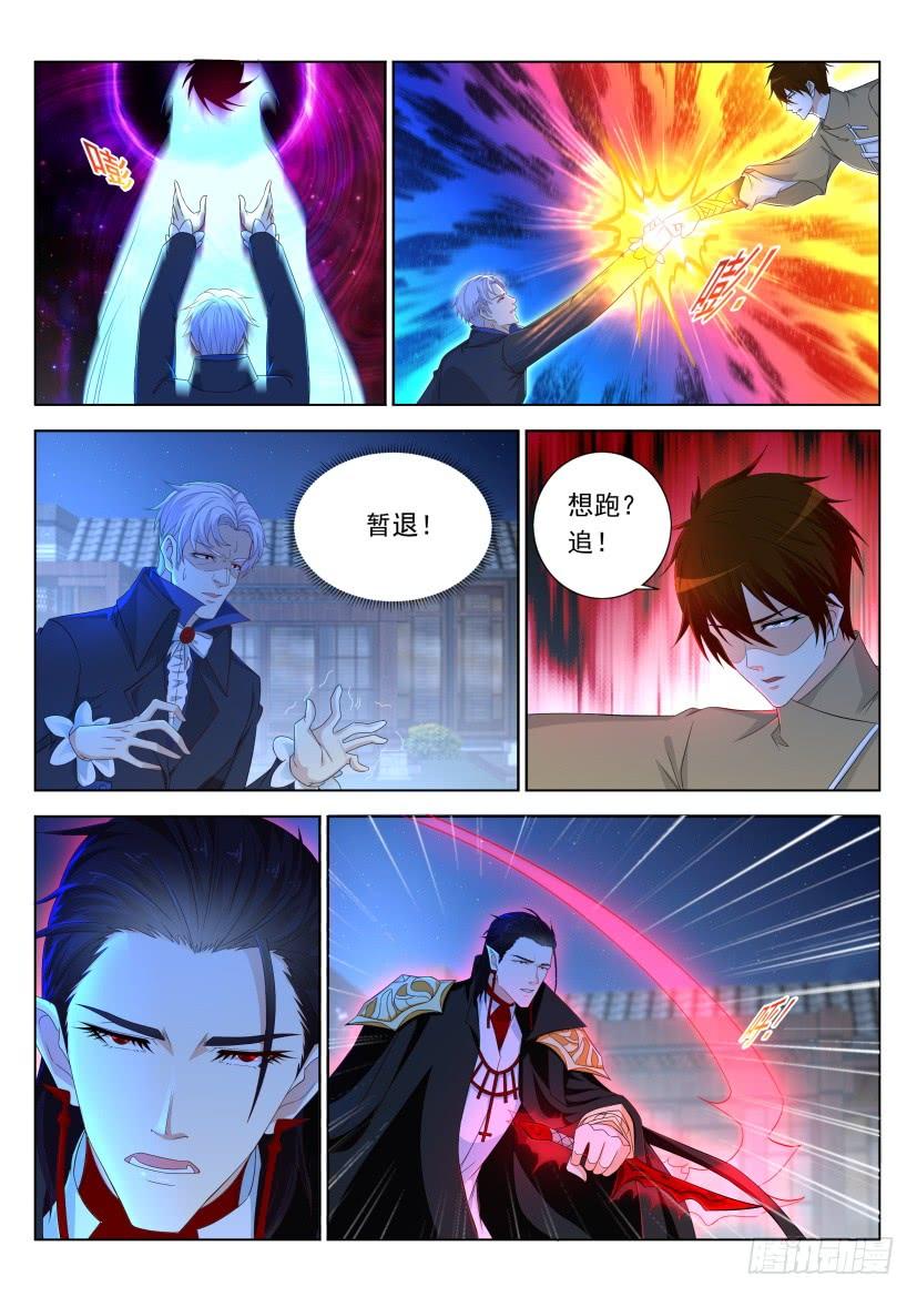 重生之都市修仙308话