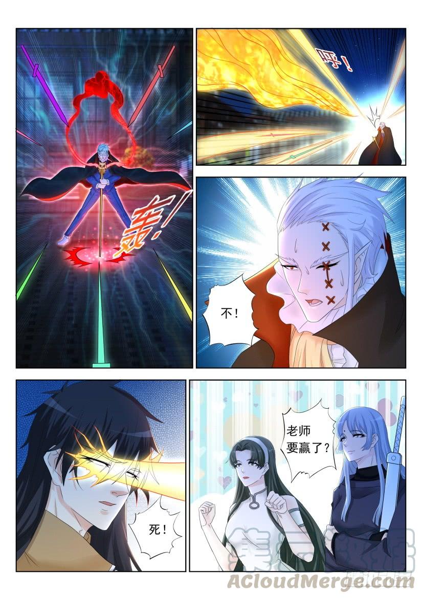 重生之都市修仙309话