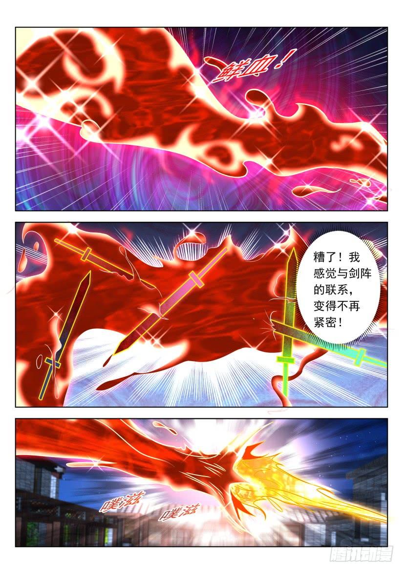 重生之都市修仙309话