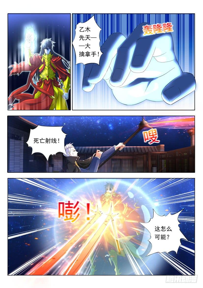 重生之都市修仙309话
