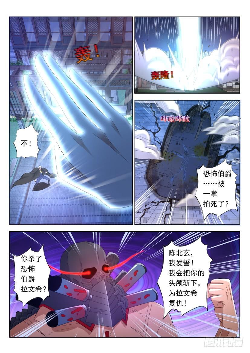 重生之都市修仙309话