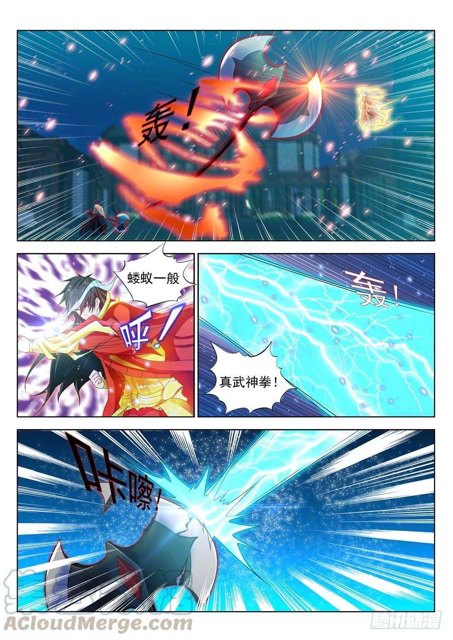 重生之都市修仙310话