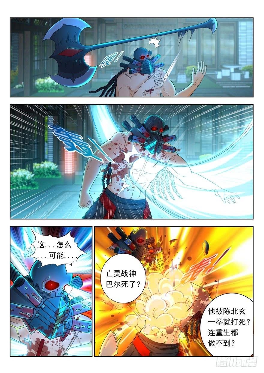 重生之都市修仙310话